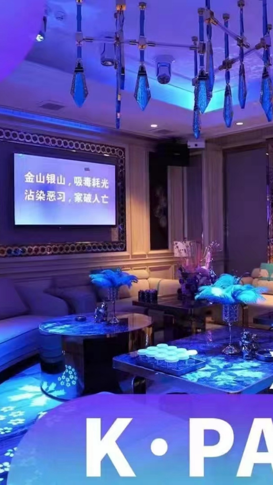 豪华包厢内部环境